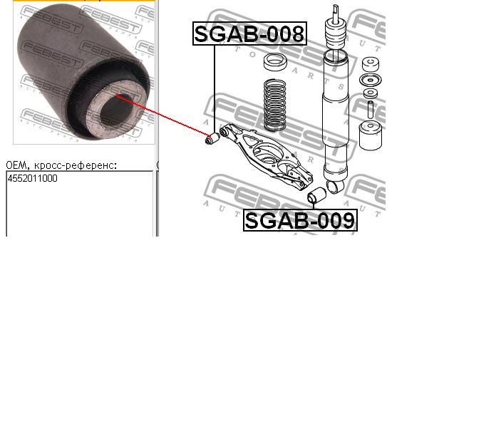 4552011000 Ssang Yong Silentblock wahacza tylnego dolnego