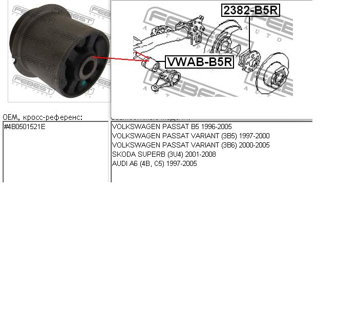 VWAB-B5R Febest silentblock tylnej belki