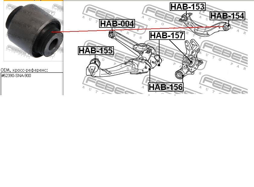 Silentblock wahacza tylnego górnego Nissan Pathfinder (R50)