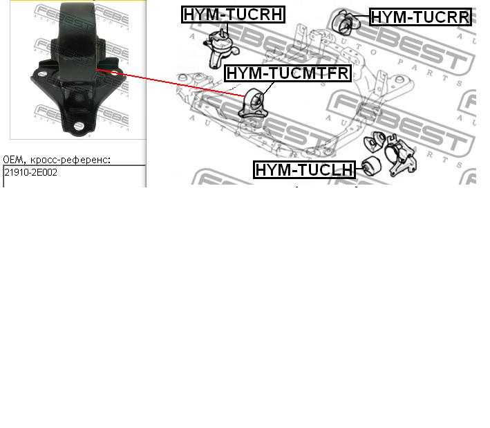 Poduszka (podpora) silnika przednia KIA Sportage III SUV (SL) (2009 - 2017) cena, od 29,94 USD