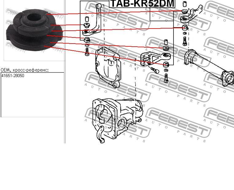 Silentblock przedni (poduszka) reduktora mostu przedniego Toyota Previa (R10, R20)