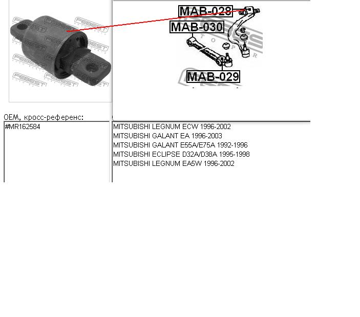 Silentblock przedniego wahacza dolnego Febest MAB028 cena, od 28,87 USD