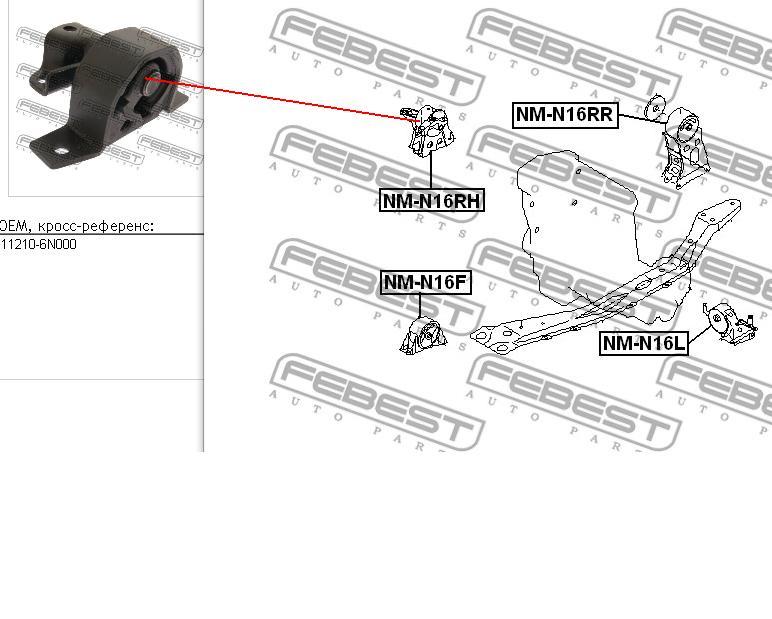 Poduszka (podpora) silnika prawa Nissan/Infiniti 112104Z010 cena, od 26,74 USD