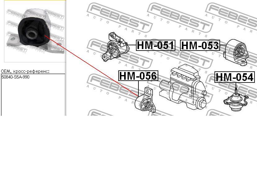 Do koszyka 50840S5AA81 Honda Poduszka (podpora) silnika przednia