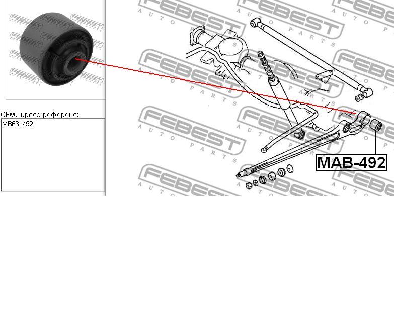 MB631492 Mitsubishi Silentblock tylnego wahacza podłużnego tyłny