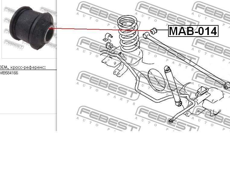 Do koszyka MAB014 Febest Silentblock drążka poprzecznego (zawieszenia tylnego)