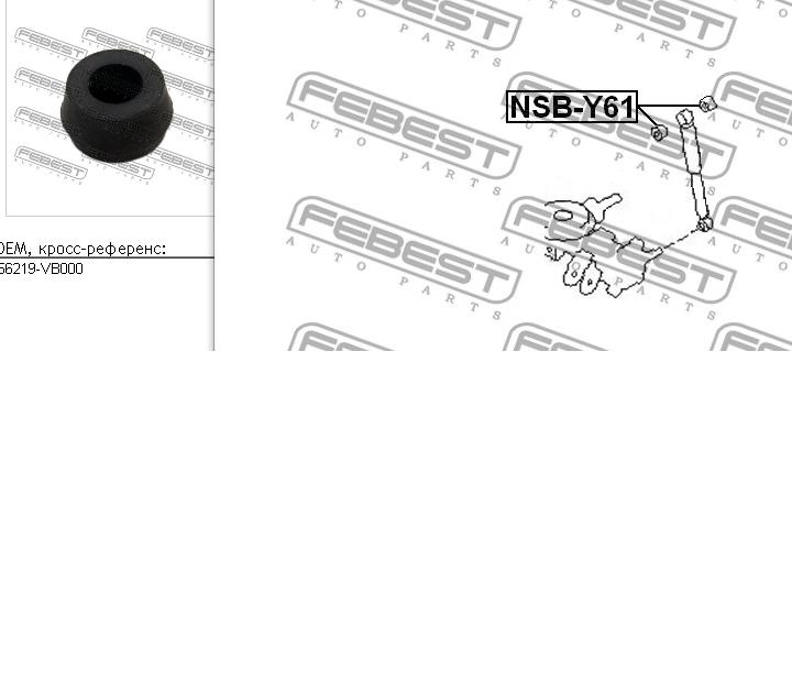 Silentblock amortyzatora tylnego do Nissan Patrol  Y61