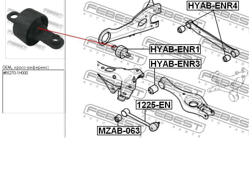 J50534OEM Japan Cars silentblock wahacza tylnego podłużnego