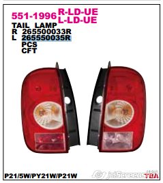Lampa zespolona tylna prawa Renault (RVI) 265509517R cena, od 81,25 USD