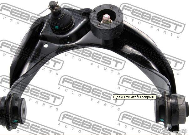 GP9A34200C Mazda Wahacz zawieszenia przedniego prawy górny