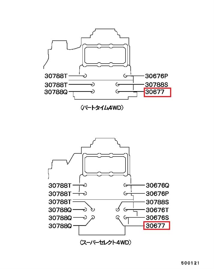 Czujnik wskaźnika lampy zwiększonego przełożenia skrzyni rozdzielczej Mitsubishi L 200 (K60, K70)