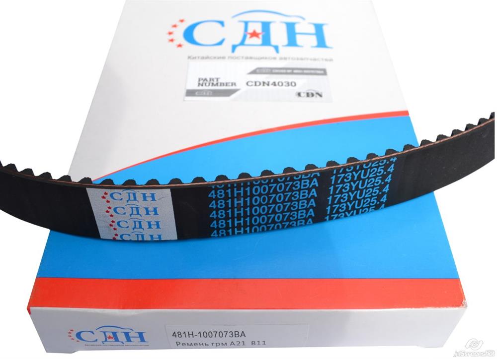 Pasek rozrządu Chery 173YU254 cena, od 19,29 USD