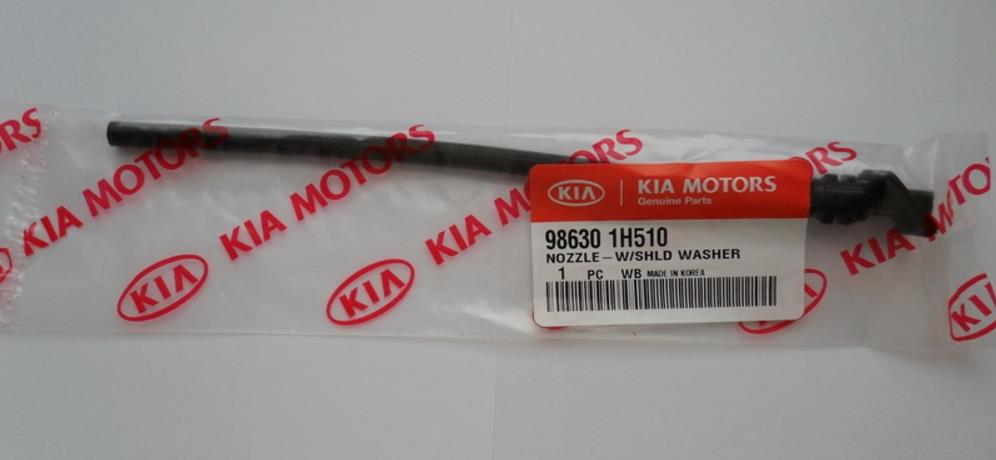 986301H510 Hyundai/Kia dysza spryskiwacza szyby przedniej