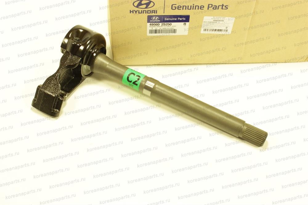 495602S250 Hyundai/Kia Wał napędowy półosi pośredni