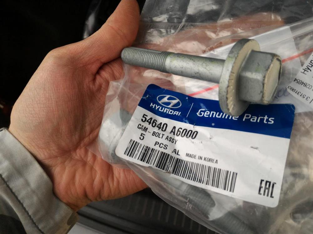Śruba mocowania wahacza tylnego dolnego wewnętrzna Hyundai/Kia 552603K100 cena, od 9,28 USD