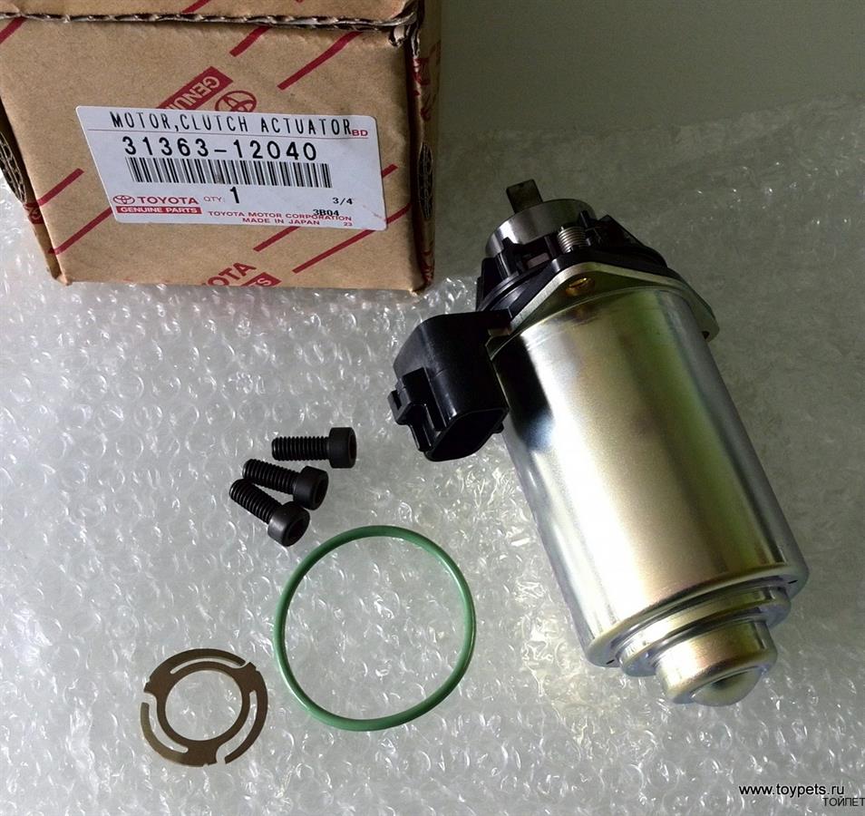 Silniczek aktuatora sprzęgła Toyota 3136312040 cena, od 110,32 USD