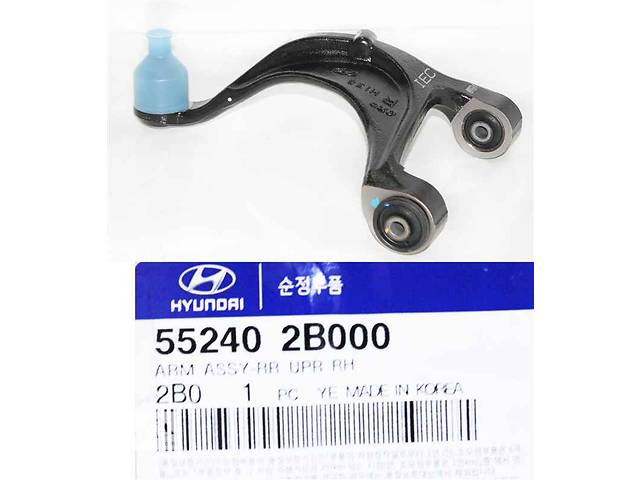 Wahacz  zawieszenia tylnego górny prawy Hyundai/Kia 552402B100 cena, od 103,86 USD
