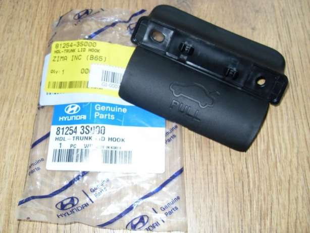 Klamka klapy bagażnika (3/5 drzwi tylnych) wewnętrzna Hyundai/Kia 812543S000 cena, od 5,33 USD