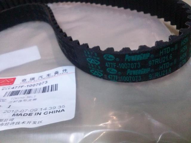  Chery A13  (2010-2026)