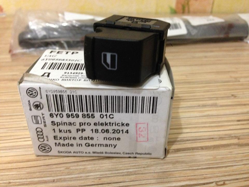 Włącznik przyciskowy podnośnika szyby tylny VAG 6Y095985501C cena, od 16,56 USD