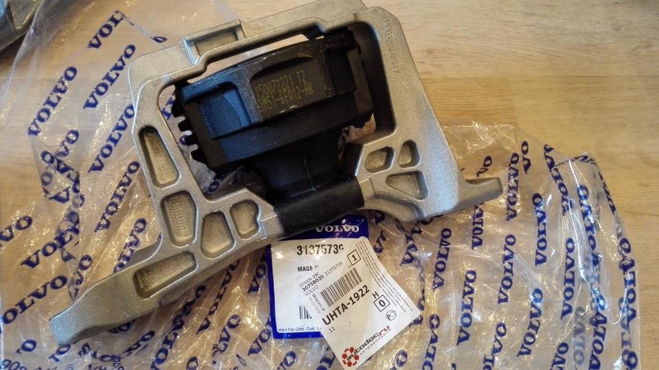 3M516F012AG Ford Poduszka (podpora) silnika prawa