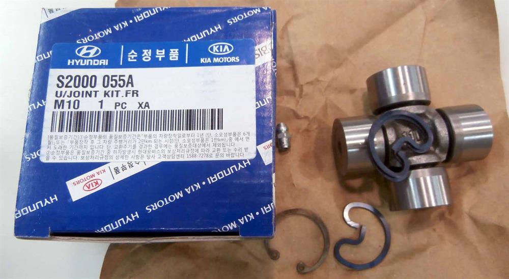 495982E300 Hyundai/Kia Krzyżak wału Cardana tylnego