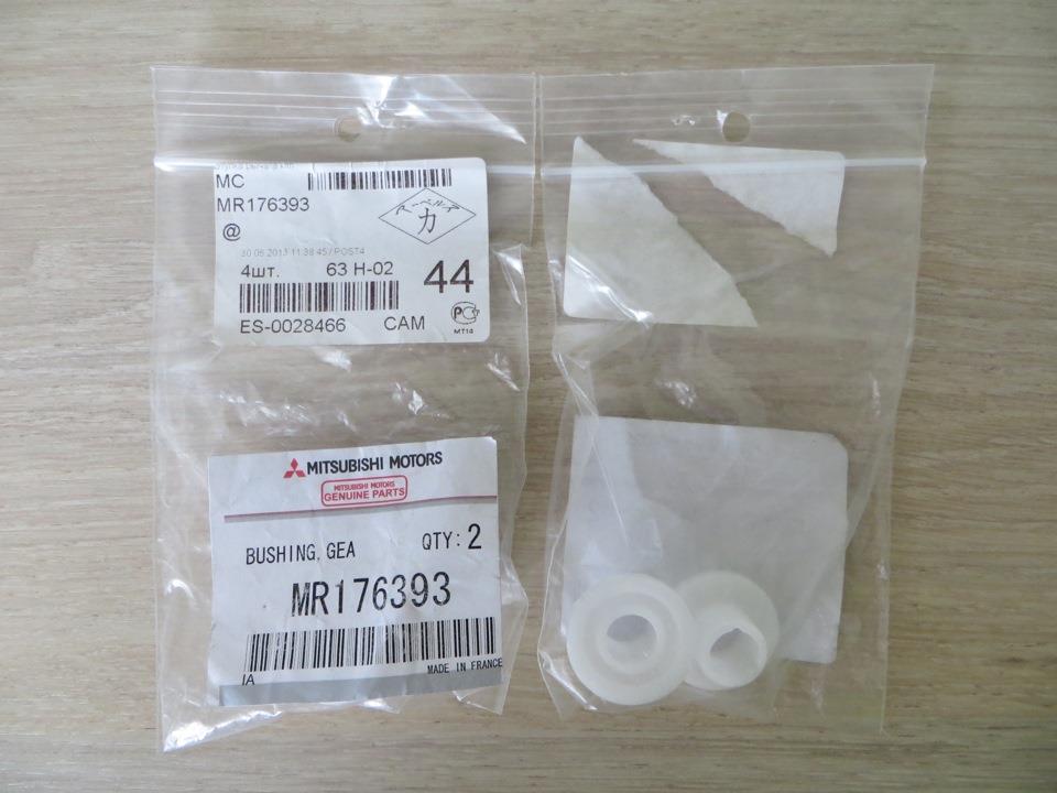 MR176745 Mitsubishi Tuleja mechanizmu zmiany biegów