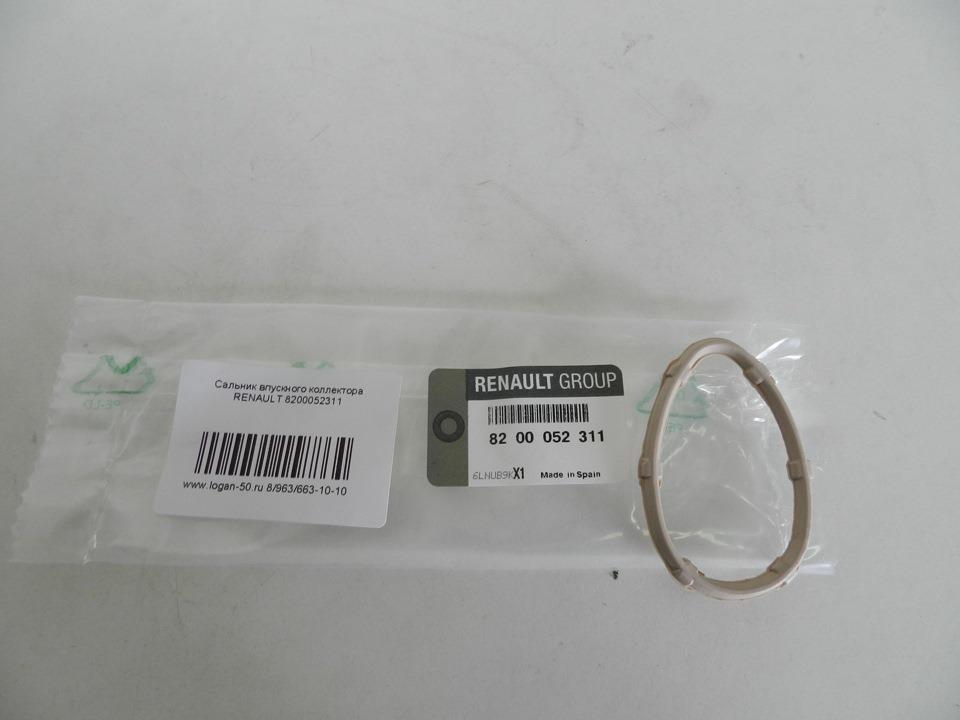 Uszczelka kolektora ssącego górna 3RG 82684 cena, od 4,26 USD