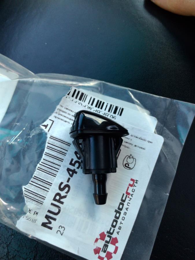 Dysza spryskiwacza szyby przedniej Toyota 8538134030 cena, od 13,41 USD