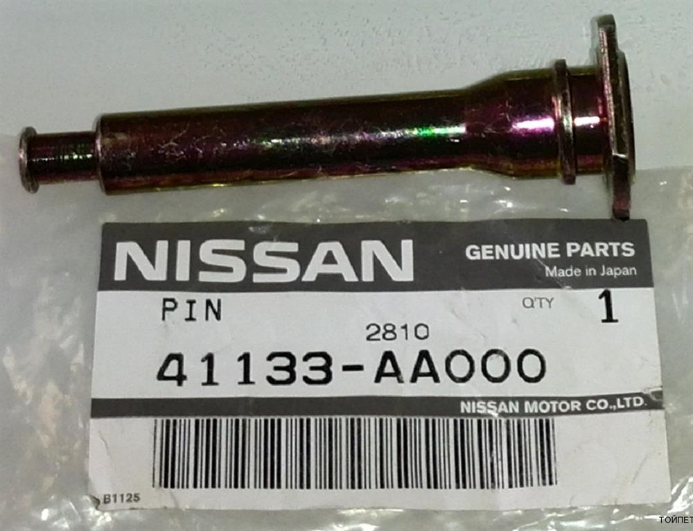 411343U800 Nissan/Infiniti