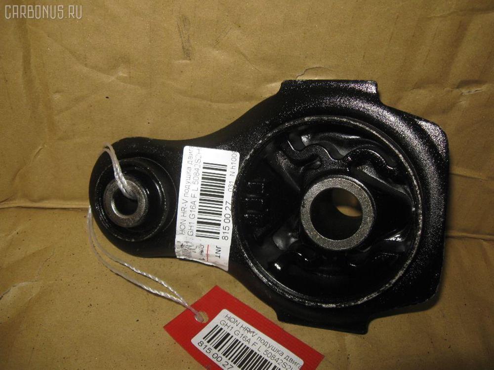 Poduszka (podpora) silnika lewa przednia Metalcaucho 57219 cena, od 38,10 USD