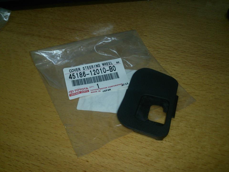 Kierownica Toyota Auris E15