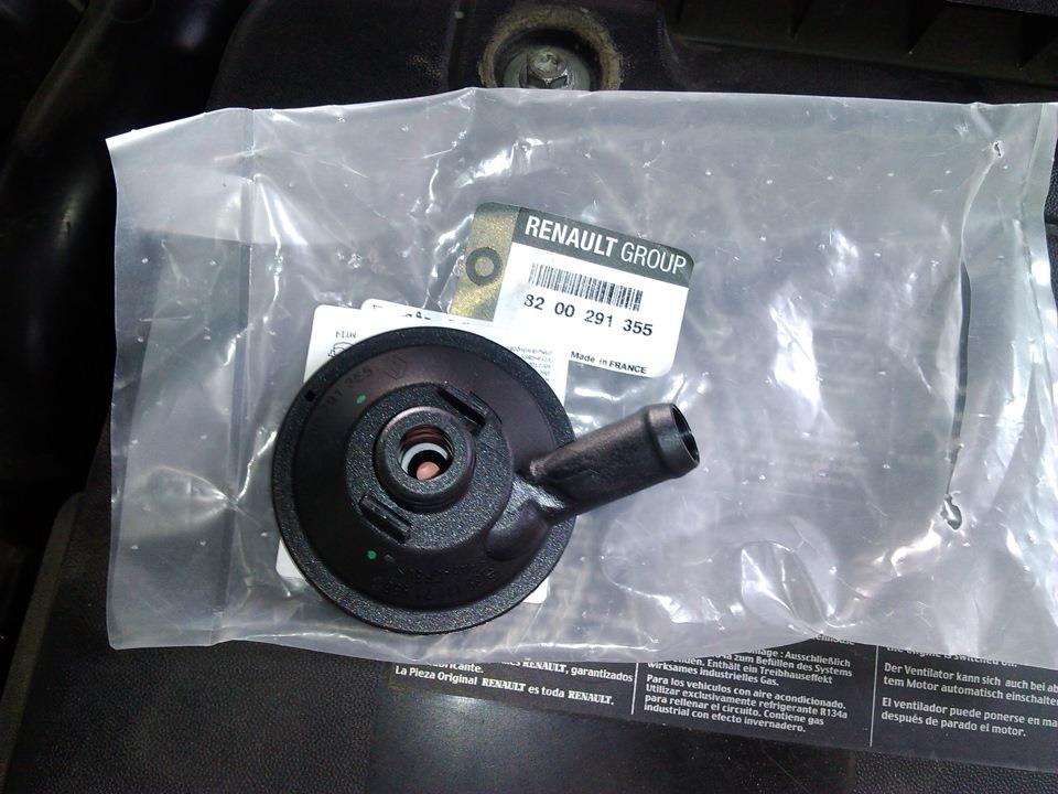 Zawór PCV odpowietrzający silnik Renault (RVI) 8200184165 cena, od 21,35 USD