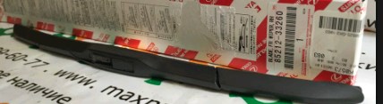 8521233260 Toyota Pióro wycieraczki szyby przedniej pasażera