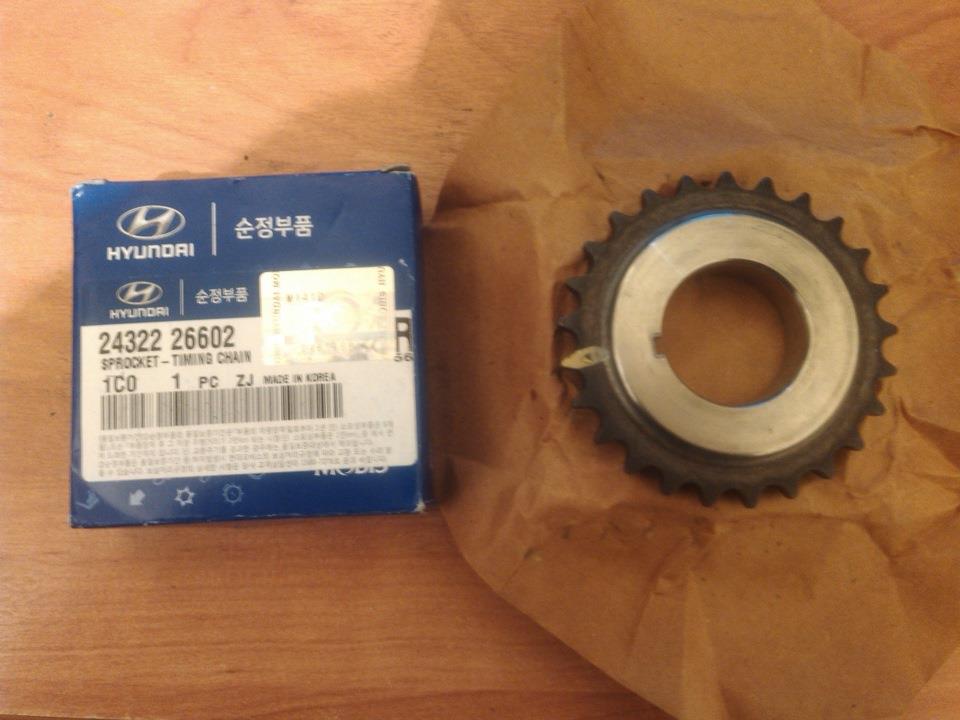 2432226602 Hyundai/Kia Koło zębatewalcowe wałka rozrządu silnika