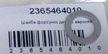 2365464010 Toyota Pierścień uszczelniający wtryskiwacza