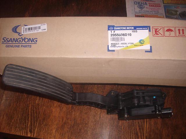 2055008D10 Ssang Yong Pedał przyspieszenia (gazu)