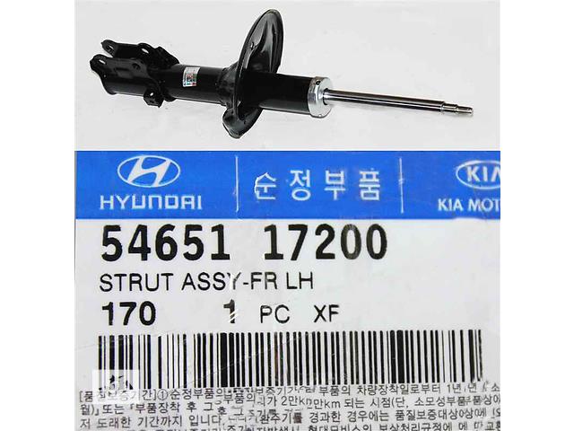 Amortyzator przedni lewy Hyundai/Kia 5465110000 cena, od 29,78 USD