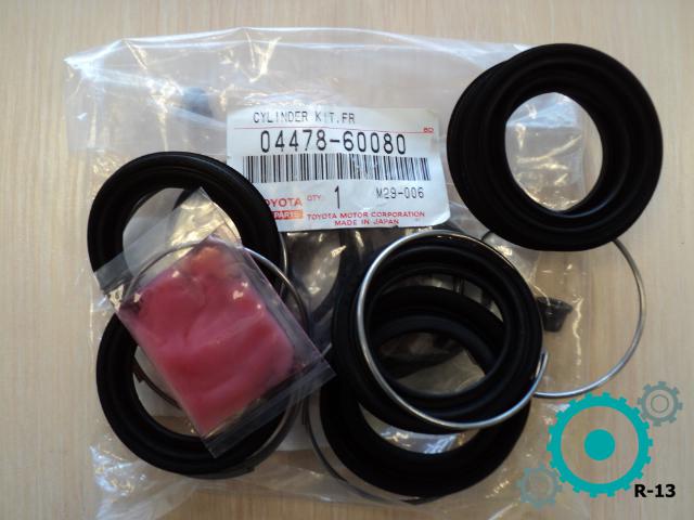 Zestaw naprawczy zacisku hamulcowego przedniego Toyota 0447860080 cena, od 15,24 USD