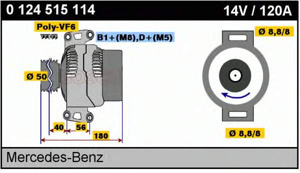 0124515114 Bosch alternator