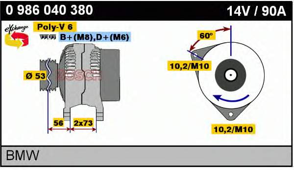 Alternator BMW 2541697B cena, od 78,32 USD