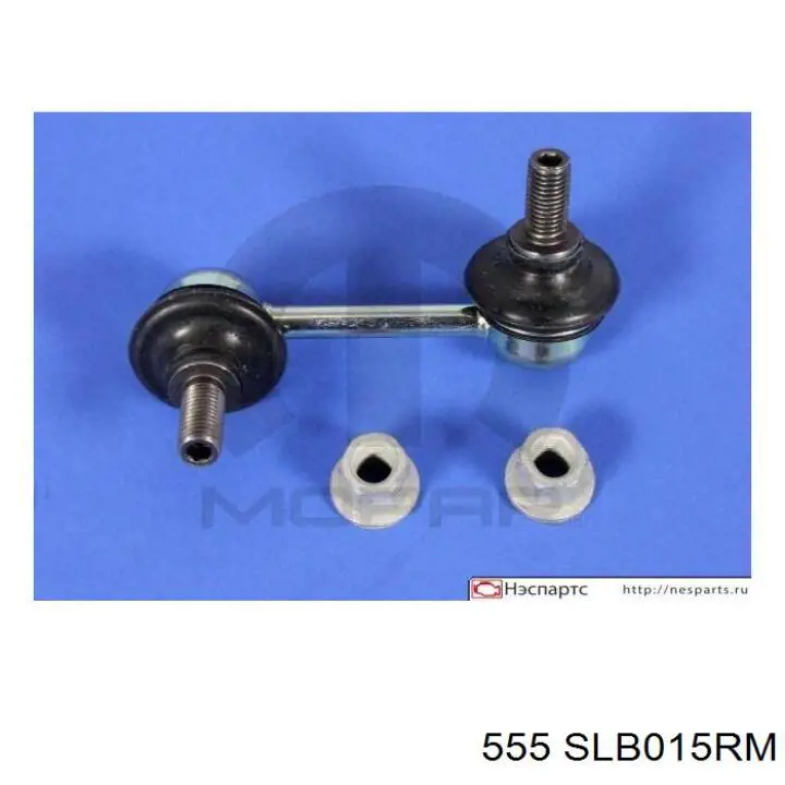 Łącznik stabilizatora tylnego 555 SLB015RM