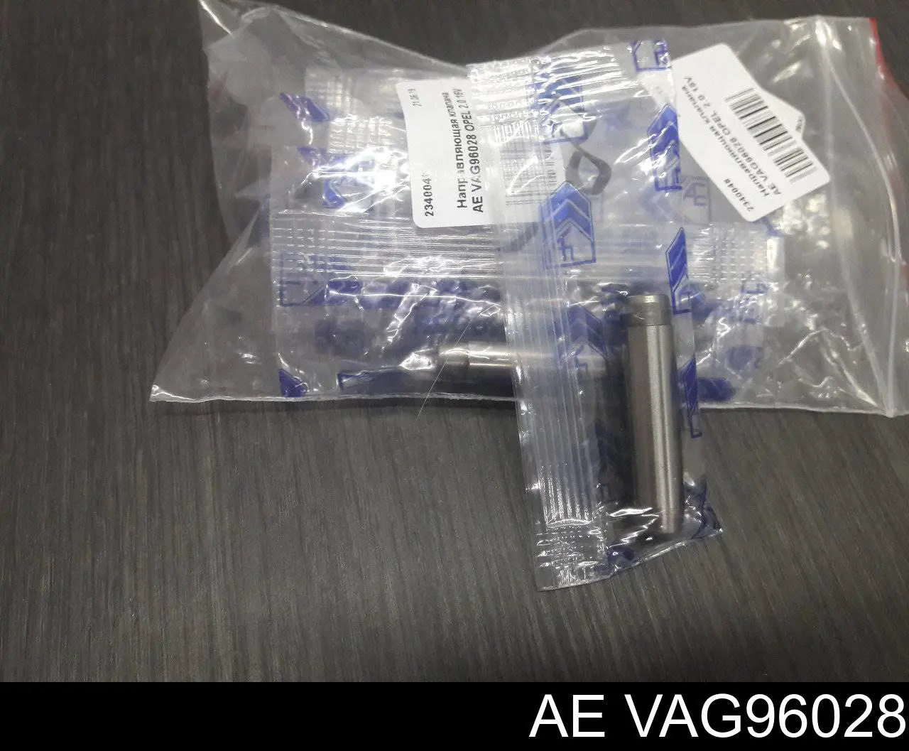 Do koszyka Prowadnica zaworu Opel Vectra C 