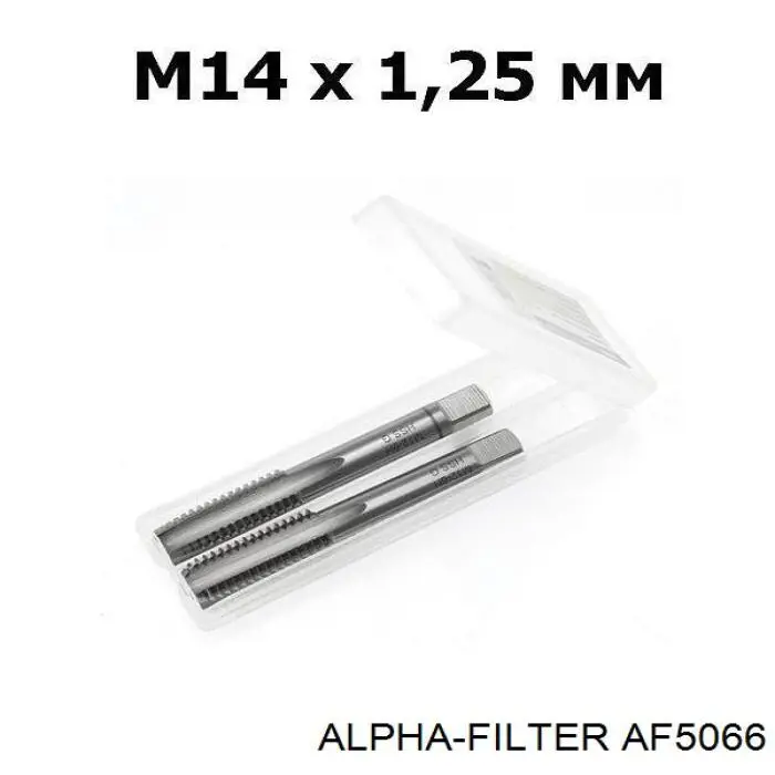 Filtr kabiny Alpha Filter AF5066 cena, od 7,46 USD