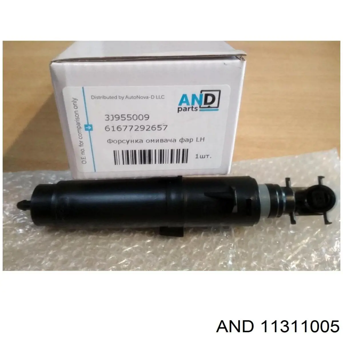 Koło zębate 5. biegu napędzające do Audi A3  8L1