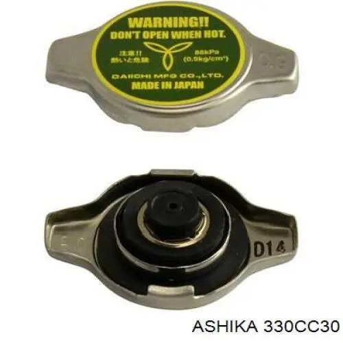 Do koszyka 330CC30 Ashika Pokrywa (korek) chłodnicy