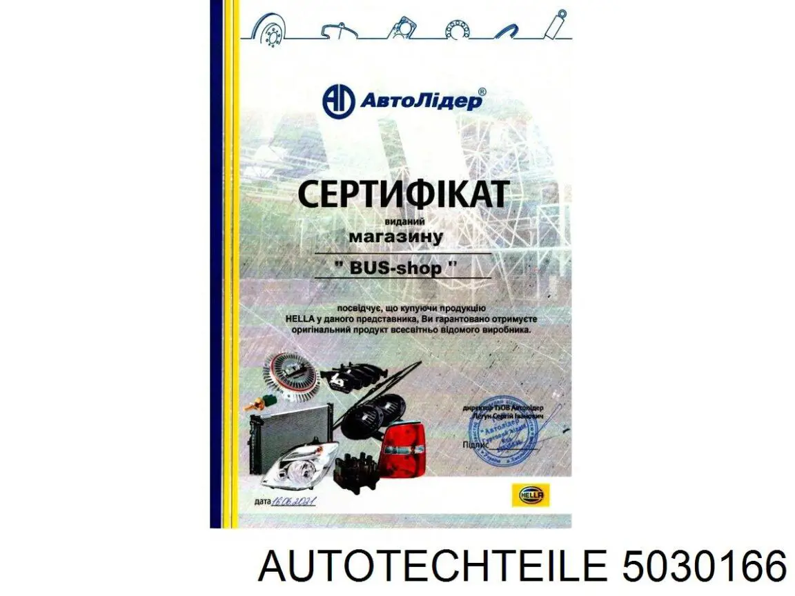 Do koszyka 5030166 Autotechteile Lampa zespolona tylna lewa