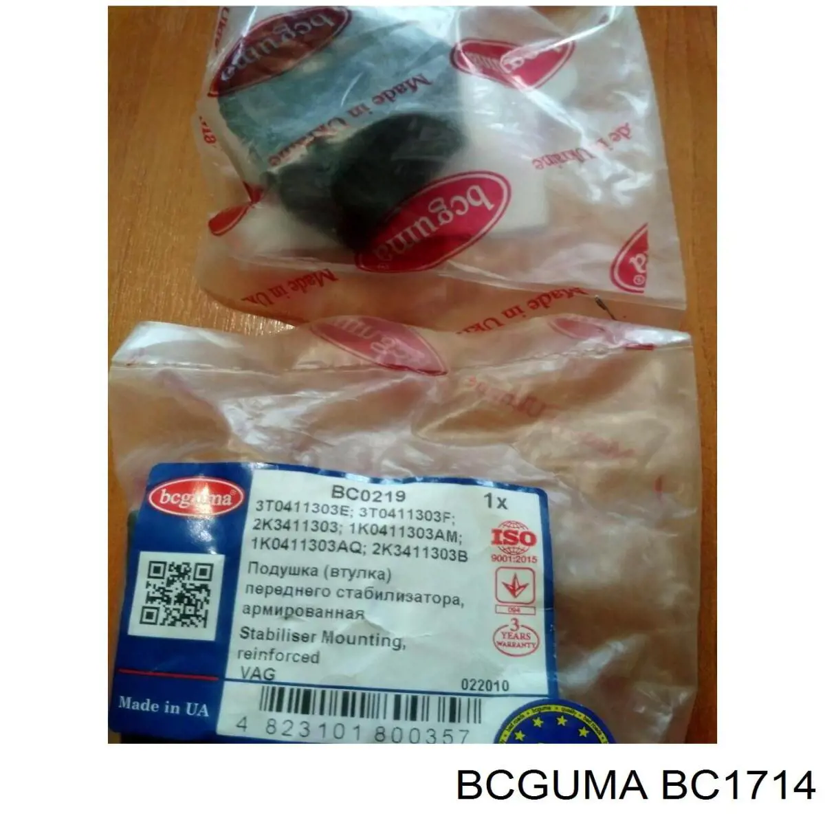 Silentblock tylnego wahacza podłużnego przedni Bcguma BC1714 cena, od 25,00 USD