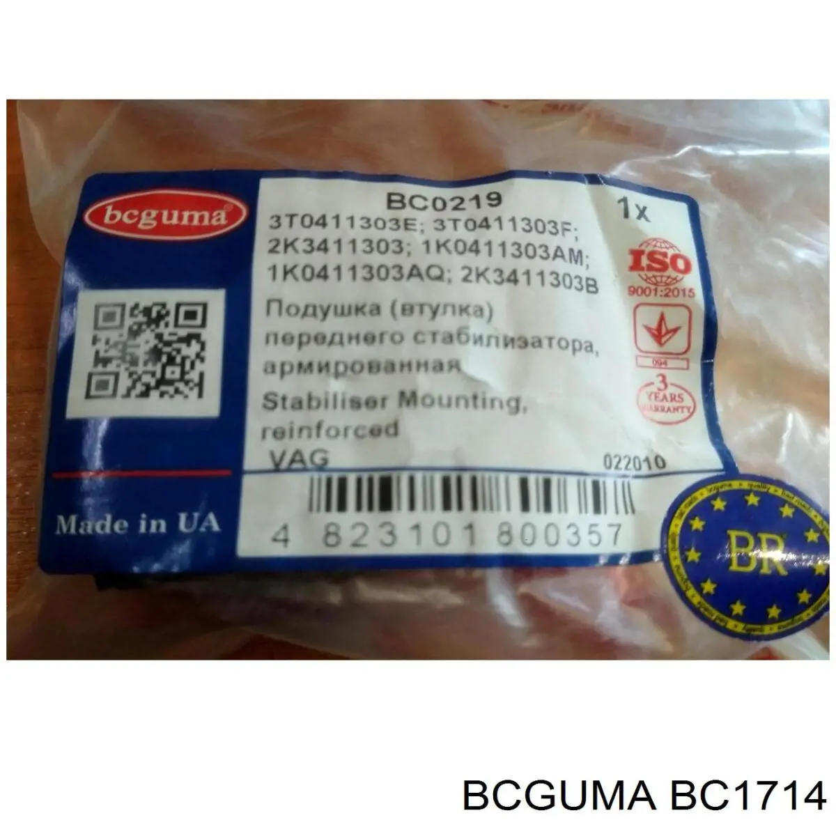 BC1714 Bcguma Silentblock tylnego wahacza podłużnego przedni