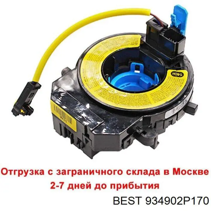 Pierścień kontaktowy AIRBAG, taśma kierownicy Q-fix Q3800013 cena, od 22,22 USD